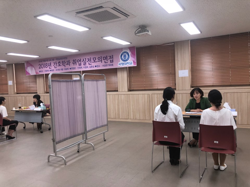 2018 모의면접 2.jpg